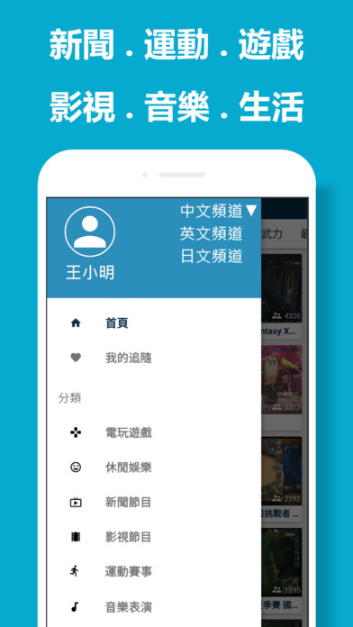 皮克直播官方 v1.1.9 iPhone版图4