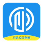 万讯校园创客app