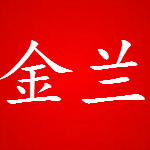 金兰今日头条营销助手