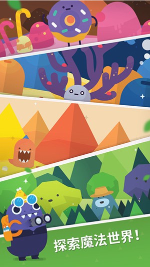 口袋植物 v2.0.8 安卓版图2