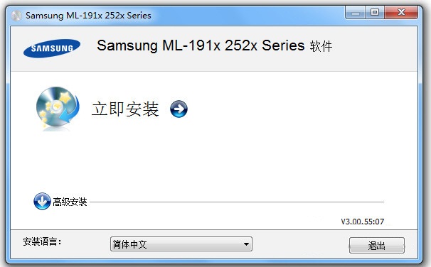 三星ML2526打印机驱动 V3.0.1.55 免费版图1