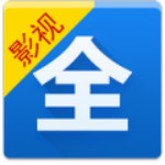 影视大全电脑版下载