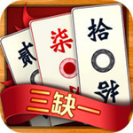 三缺一桂林字牌 v3.901 安卓版