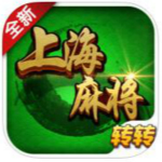 转转上海麻将作弊器