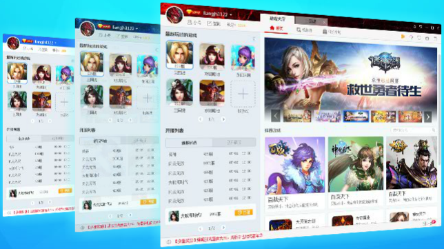 37游戏盒子下载 v4.0.0.5 官方绿色版图2