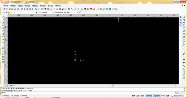 梦想CAD软件(mxcad) v5.2.20181022 官方版图2