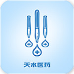 天水医药 v1.0 安卓版