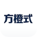 方橙式
