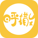 呼撒网