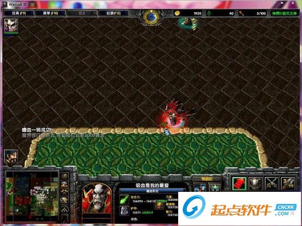 神界Ⅳ毁灭之神 5.1 正式版附隐藏英雄密码图1