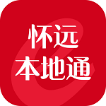 怀远本地通app下载
