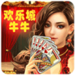 欢乐城牛牛