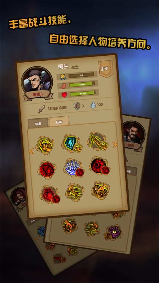 最后一步下载 v1.6.1 安卓版图4