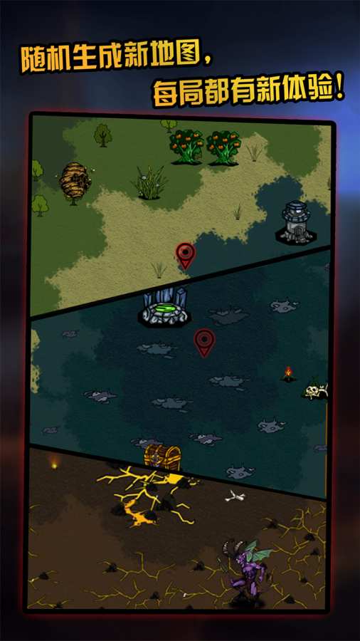 最后一步下载 v1.6.1 安卓版图5