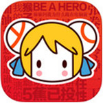 a站app