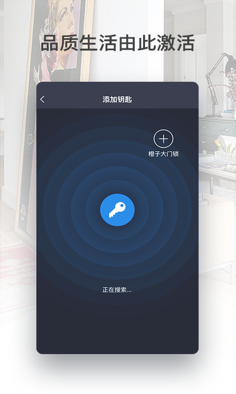 Weker v2.3.1 安卓版图1