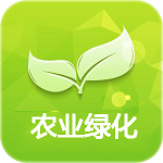 农业绿化网app下载