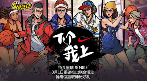 街头篮球手游克隆大作战技巧有哪些