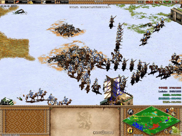 帝国时代2征服者下载 单机中文版图3