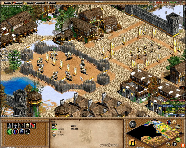 帝国时代2征服者下载 单机中文版图4