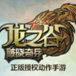 破晓奇兵辅助工具
