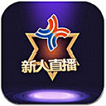 新人直播app