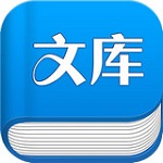 万成文库app下载