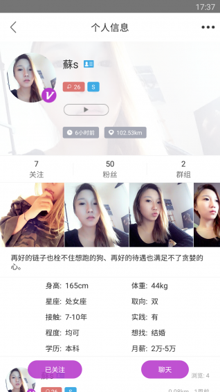 圣魔无界下载 v1.2.1 安卓版图4