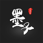 墨子