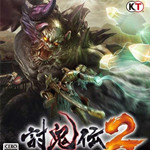 讨鬼传2汉化补丁下载