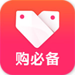 购必备app下载