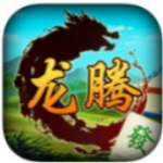 龙腾麻将作弊器