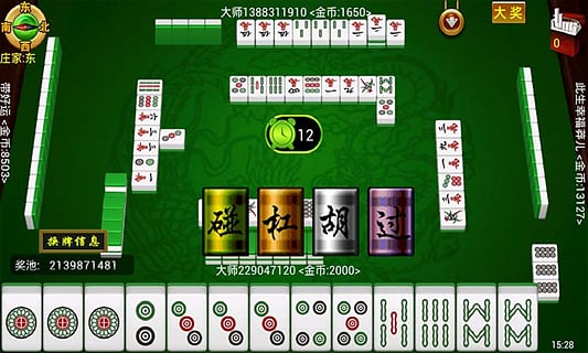 万州撞大胡换三张官方下载 v3.7 安卓版图5