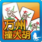万州撞大胡换三张官方下载 v3.7 安卓版