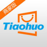 挑货网商家版