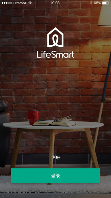 LifeSmart app V1.0.99 iPhone版图5