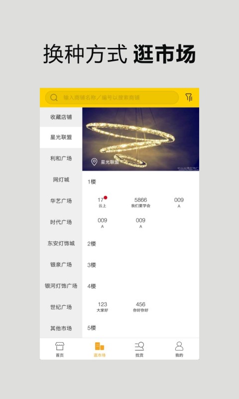 超级批下载 v1.7.0 安卓版图2