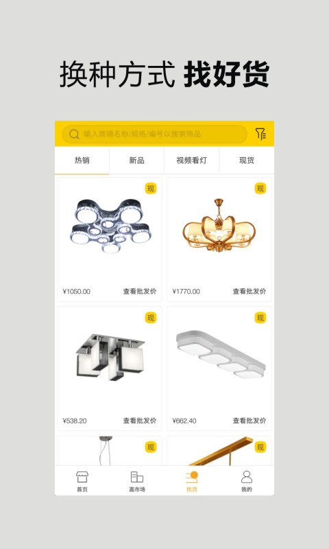 超级批下载 v1.7.0 安卓版图3