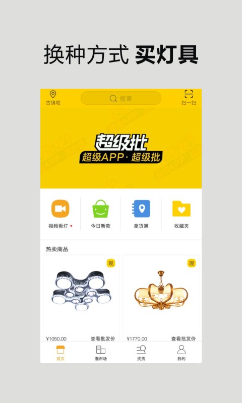 超级批下载 v1.7.0 安卓版图4