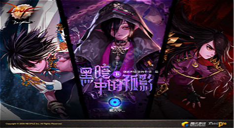 DNF男魔法师火力全开礼盒多少钱 值得购买吗
