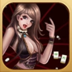 宝宝四川麻将