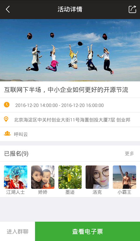 家脉app下载 v2.3.4 安卓版图4