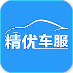 精优车服app