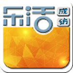 乐活成纺