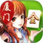 闲游厦门麻将官方下载 v1.0 电脑版