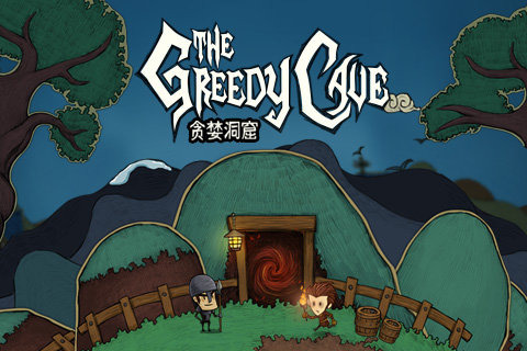 贪婪洞窟九游版 v1.7.0 安卓版图4