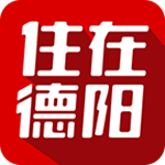 住在德阳app