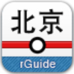 北京地铁线路图 v7.0.1 安卓版
