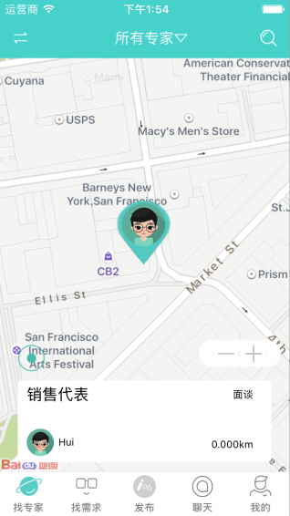 聘吧下载 v1.6.2 安卓版图3