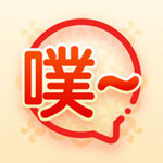 鬼畜输入法